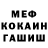 МДМА молли RecTVTheLean