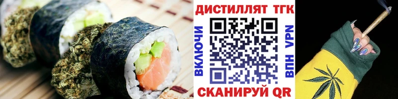 Canna-Cookies конопля Купить закладки Белая Холуница