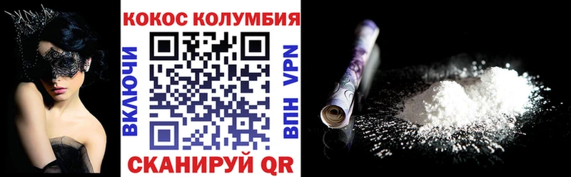 Купить где Белая Холуница Cocaine 98%