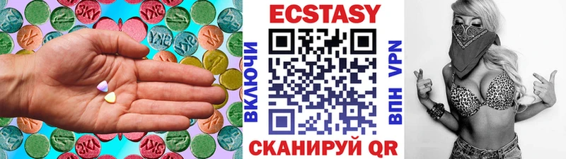 Ecstasy Дубай Купить закладки Белая Холуница