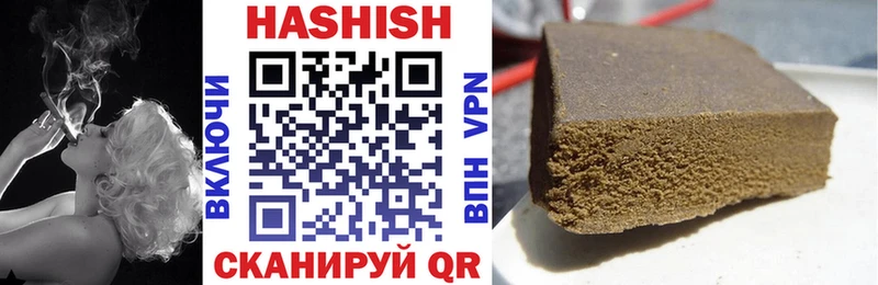 Купить  Белая Холуница  ГАШ убойный 