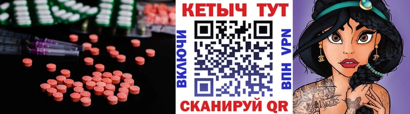 КЕТАМИН ketamine  Купить  Белая Холуница 