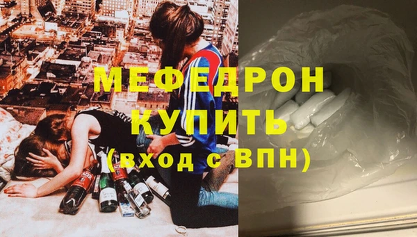 мефедрон Верхний Тагил