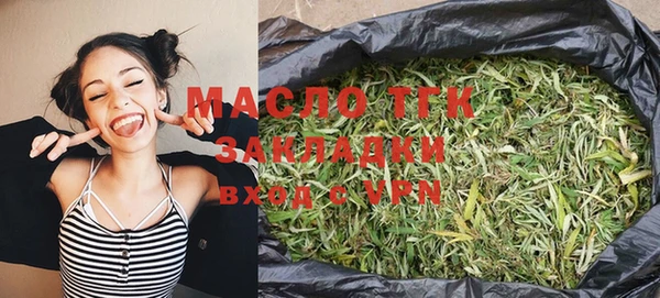 мефедрон Верхний Тагил