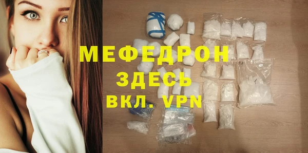 mix Верхнеуральск