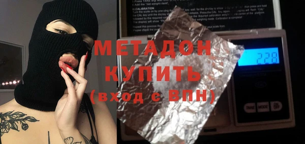 мефедрон Верхний Тагил