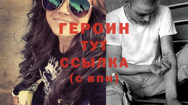 мефедрон Верхний Тагил