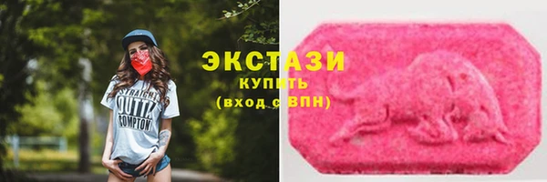 мефедрон Верхний Тагил