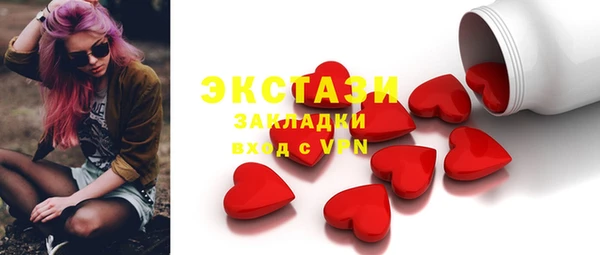 мефедрон Верхний Тагил