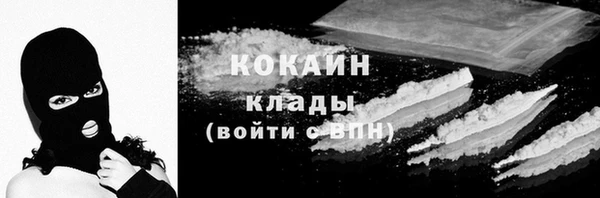 мефедрон Верхний Тагил