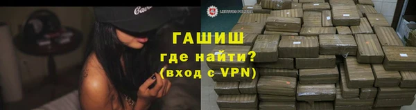 мефедрон Верхний Тагил