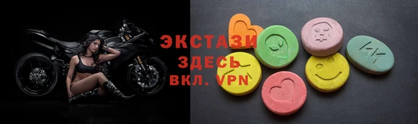 мефедрон Верхний Тагил