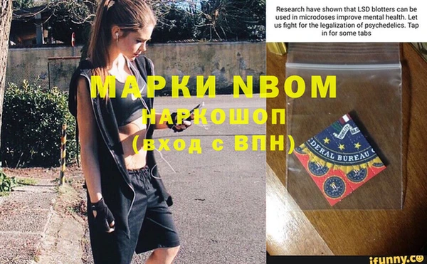 мефедрон Верхний Тагил