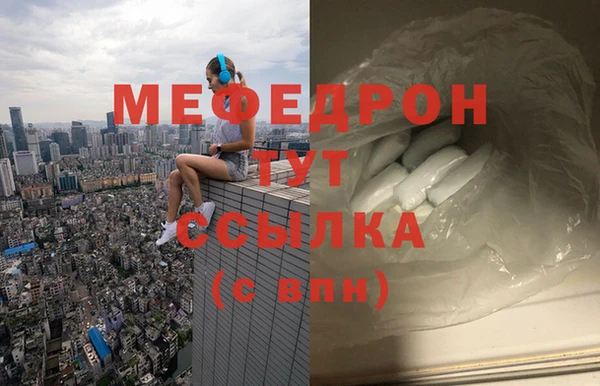mix Верхнеуральск