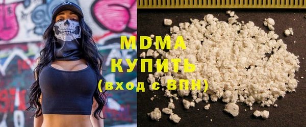 мефедрон Верхний Тагил