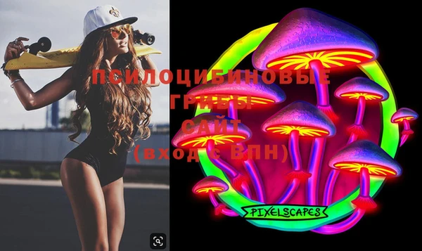 мефедрон Верхний Тагил