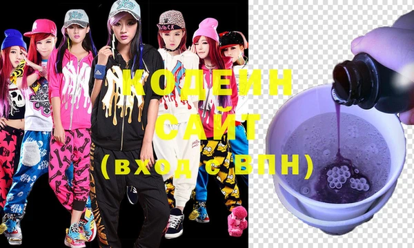 мефедрон Верхний Тагил