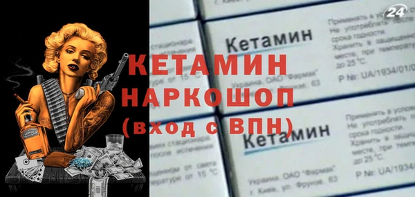 мефедрон Верхний Тагил