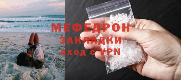 мефедрон Верхний Тагил