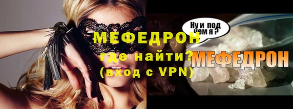 мефедрон Верхний Тагил