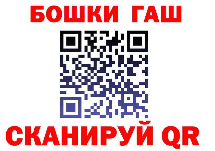 COCAIN Fish Scale tor мориарти hydra Белая Холуница