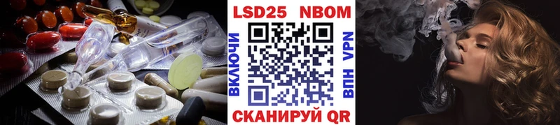 ЛСД экстази кислота  Купить закладки  Белая Холуница 
