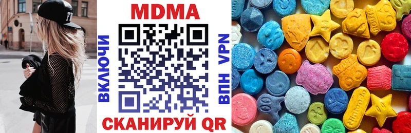 Купить где  Белая Холуница  MDMA молли 