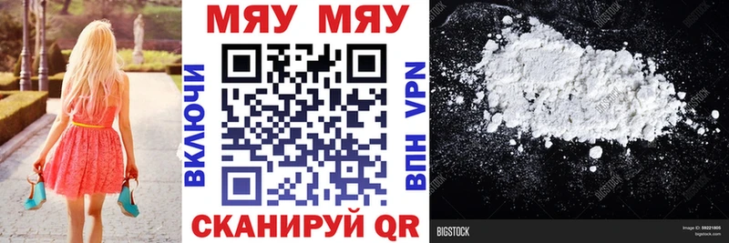 МЕФ 4 MMC  Купить закладки  Белая Холуница 