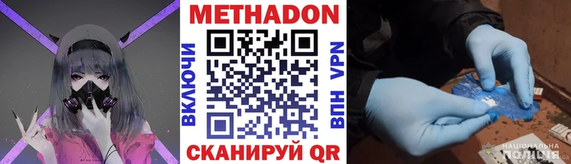 Купить  Белая Холуница  МЕТАДОН мёд 