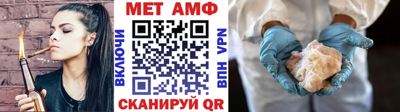 Метамфетамин кристалл Белая Холуница