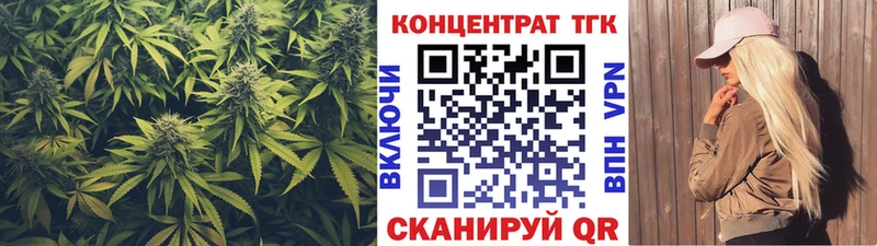 ТГК жижа  Купить закладки  Белая Холуница 